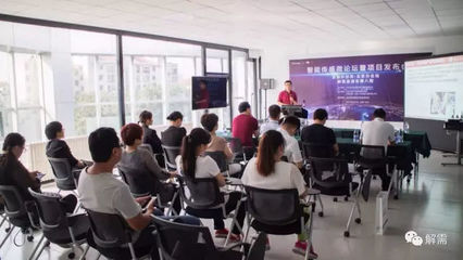 中咨院成功舉辦“解需直通車——智能傳感微論壇暨項目發布會”，共話機電科技新篇章