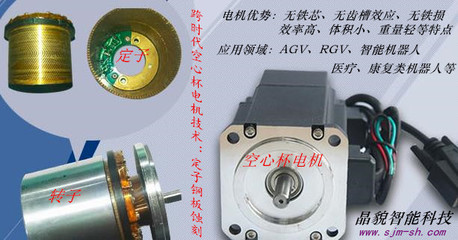 AGV驅(qū)動(dòng)系統(tǒng)集成解決方案 專用電機(jī)、減速機(jī)與配件的核心價(jià)值