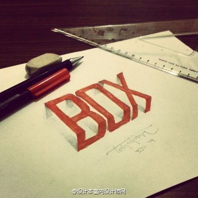 躍于紙間 手繪立體字在平面與立體設(shè)計(jì)中的藝術(shù)呈現(xiàn)